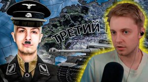 СТИНТ СМОТРИТ Я НАУЧИЛ ИВАНА ЗОЛО ИГРАТЬ в HEARTS OF IRON 4