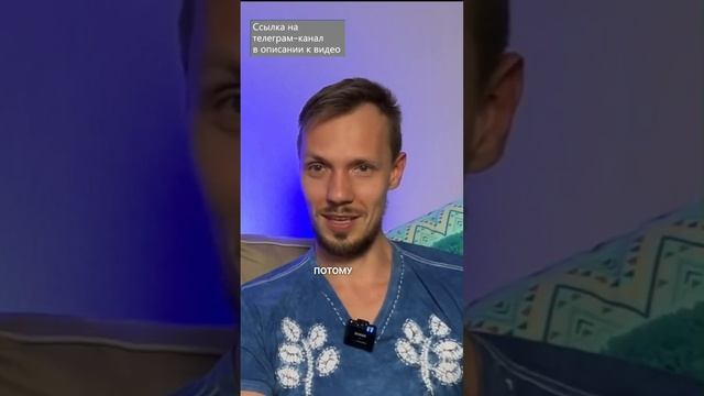 Почему в нашем окружении есть не очень хорошие люди #духовноеразвитие #осознанность #энергопрактики смотреть онлайн