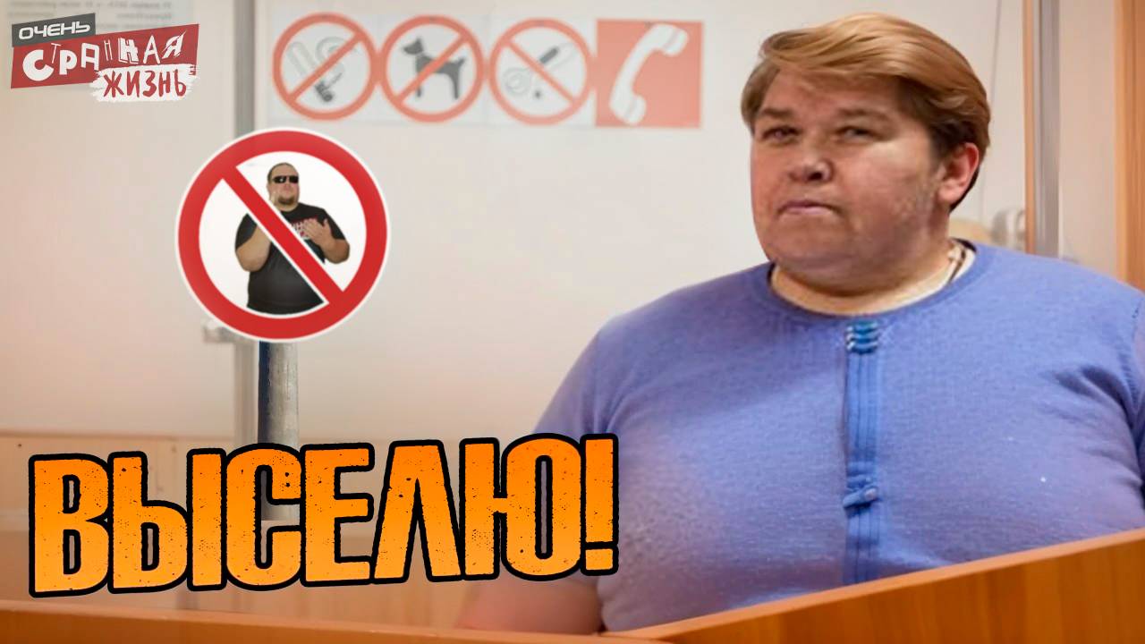 А ну ВАЛИ ОТСЮДОВА! Быдло Вахтёры и неадекваты охранники! Треш, скандалы и безумные конфликты смотреть онлайн