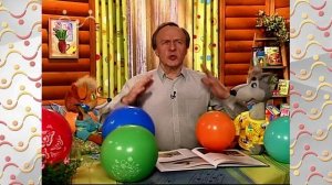Шишкин Лес. Аэростат