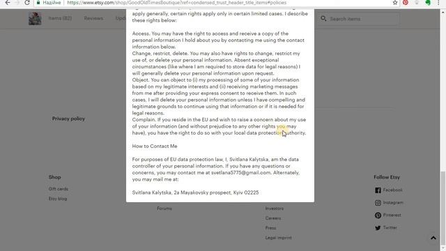 Как привлечь покупателей из Евросоюза? Privacy Policy. All About Etsy со Светланой Калицкой. смотреть онлайн