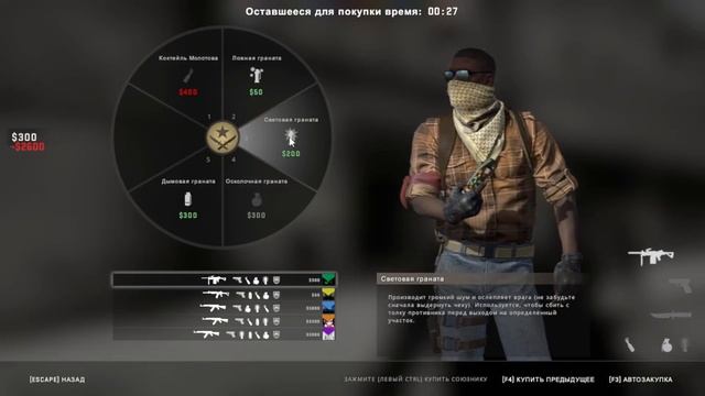 Гении и КсГо (Cs:Go) смотреть онлайн