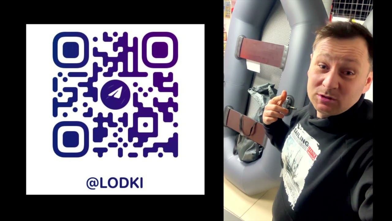 Двухместные гребные лодки БАРС. Недорого + Сварные швы смотреть онлайн