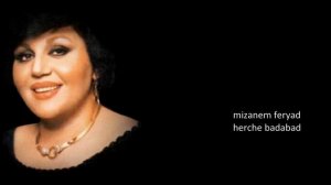 Hayedeh - Feryad (with lyrics in Latin alphabet)