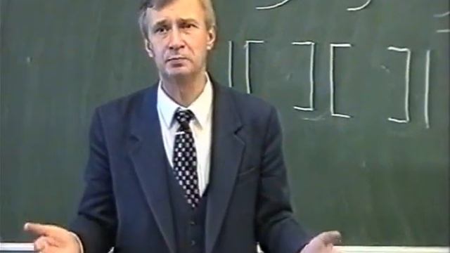 Лекция № 38,  