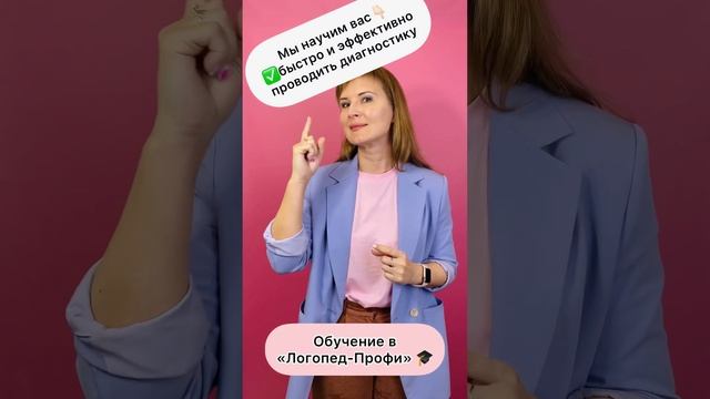 Как быстро и эффективно проводить диагностику ЗРР? 🧠