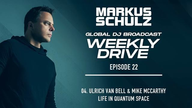 Markus Schulz | Weekly Drive 22 | 30 Minute Commute DJ Mix | Trance | Techno | Progressive | Dance смотреть онлайн