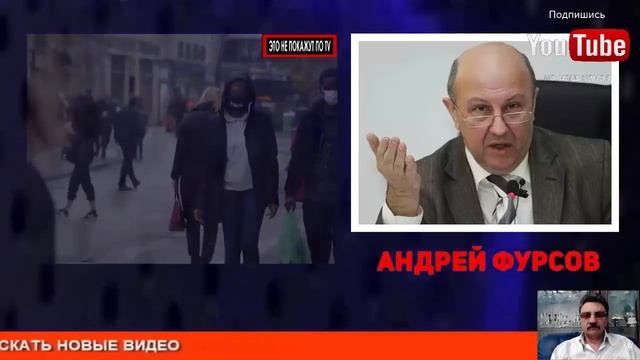 СРОЧНЫЙ ВЫПУСК! АНДРЕЙ ФУРСОВ : Я НЕ ПРОРОК, НО ОДНО ЗНАЮ ТОЧНО! ЧАСТЬ 3 смотреть онлайн