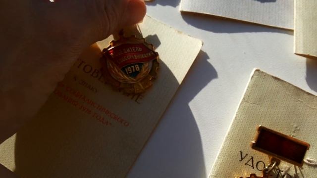 Badge Winner Of The Socialism Competition USSR 1973-1980 Year