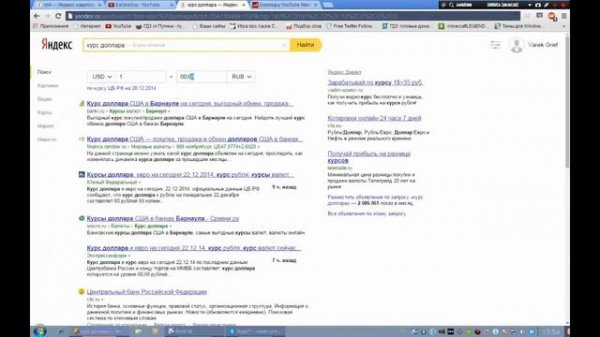 # СКОЛЬКО ЗАРАБАТЫВАЕТ EeOneGuy [ИванГай Миллионер?]