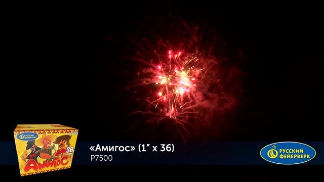 P7500 смотреть онлайн