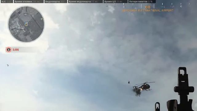 Call of Duty: Modern Warfare Эпичный топ 1 под конец стрима) смотреть онлайн