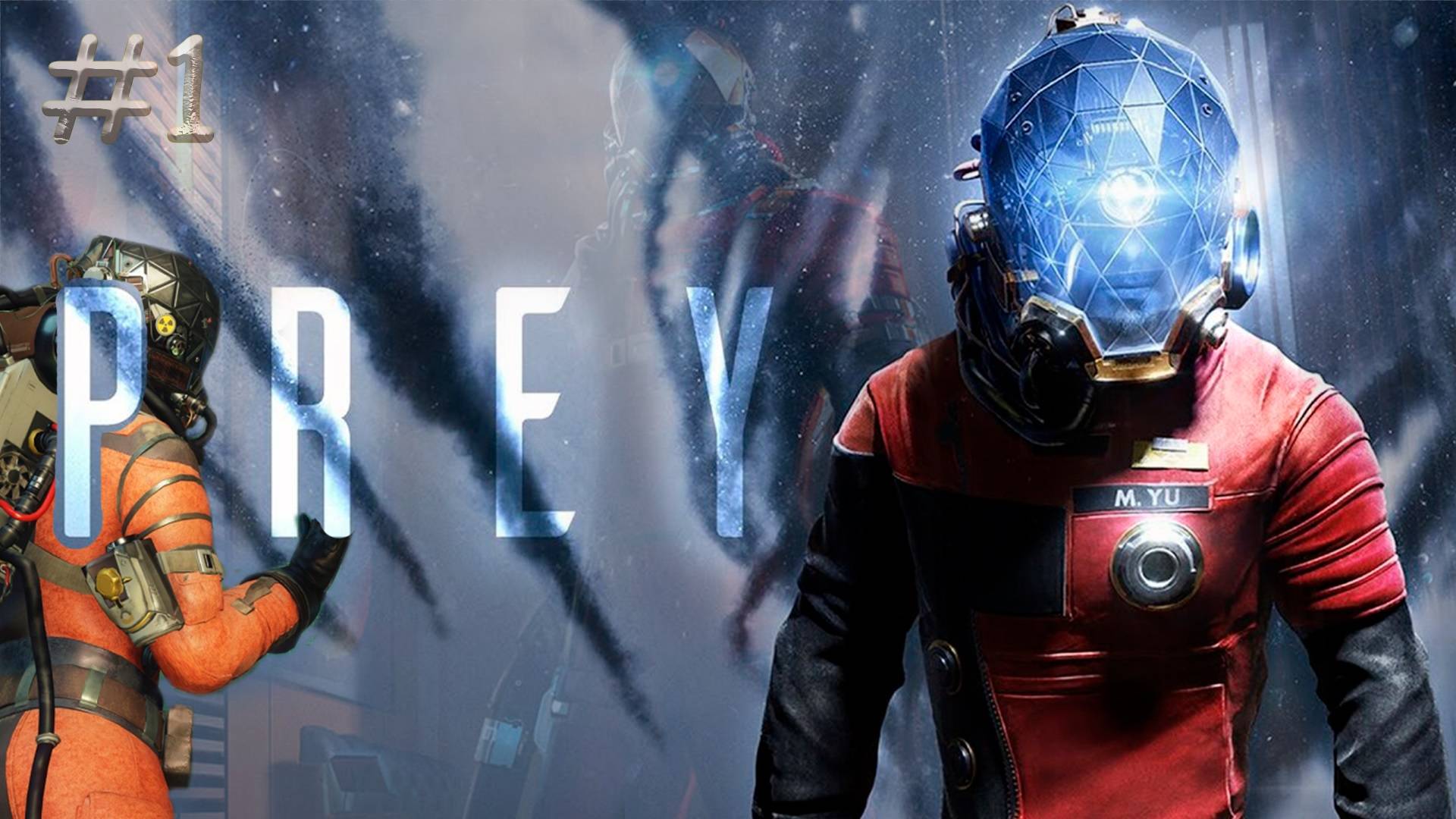 PREY. ДОБЫЧА. PASSING/ПРОХОЖДЕНИЕ #1