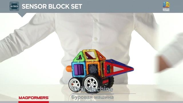 Видеообзор набора Magformers Sensor Block