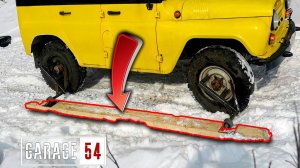 ДОСКА для УВЕЛИЧЕНИЯ ПРОХОДИМОСТИ на УАЗ - СРАБОАТЕТ?