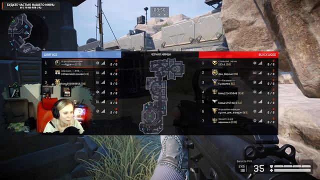 WARFACE ● Стрим 41 смотреть онлайн