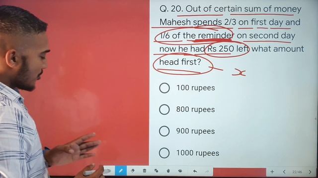 Military School Paper Solution | Military School Previous Year Question Paper Solved by MOHIT SIR смотреть онлайн