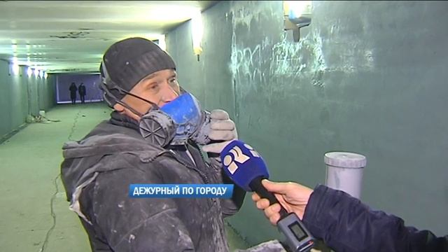 Дежурный по городу 21.12.2020 смотреть онлайн