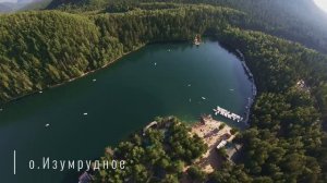 Экопарк Южный Байкал | Теплые озера