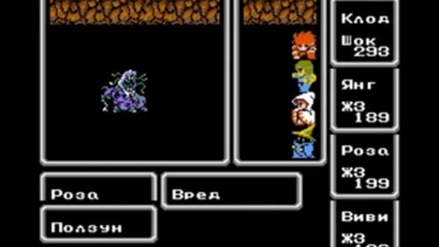 [ПРОХОЖДЕНИЕ] - Final Fantasy - 6/23 - Прогрессируем! смотреть онлайн