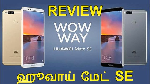 Huawei Mate SE | ஹூவாய் மேட் SE - Hands on Review смотреть онлайн