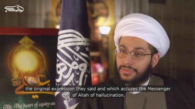 Why Did Umar Block Prophet From Writing On Calamity Of Thursday? - Sheikh Yasser al-Habib смотреть онлайн