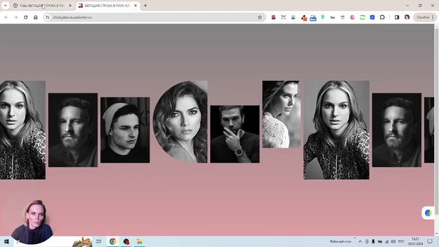 Анимация бегущей строки из изображений (шейпов) в пару кликов на Тильде смотреть онлайн