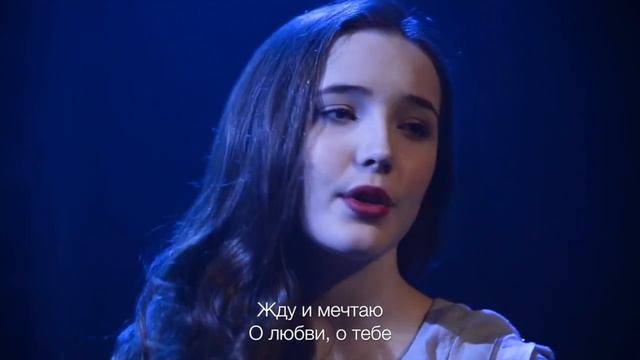 Starlight (musical Rosie) - Звёзд свет смотреть онлайн