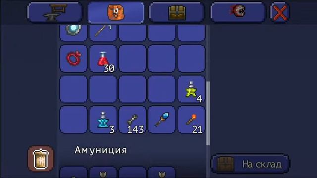 Прохождение TERRARIA #10. Варм Глаза Ктулху смотреть онлайн