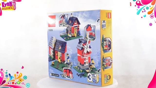 Lego Маленький коттедж 31009) смотреть онлайн