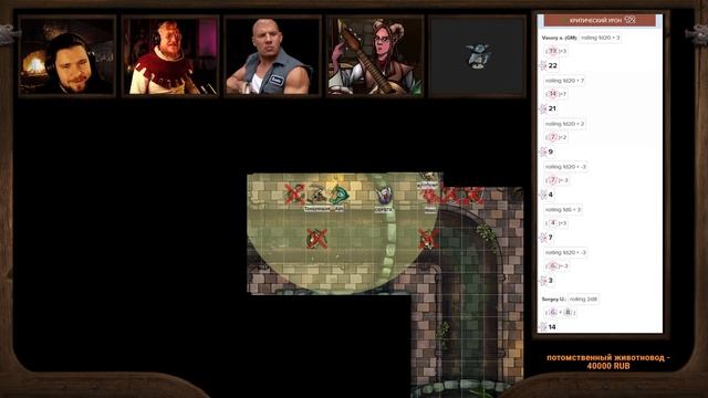 Настольно-ролевая игра Исекай Квинтет | Нас Пятеро! #pathfinder  #dnd  #НРИ #ttrpg