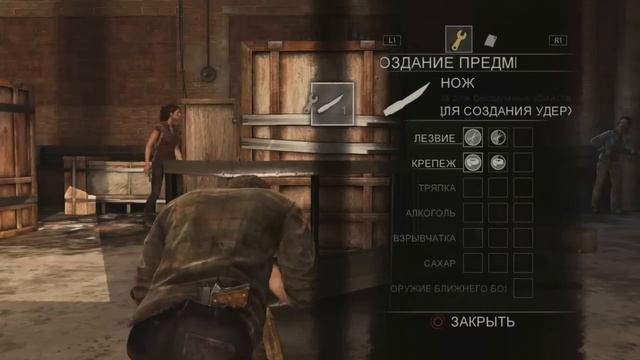 THE LAST OF US - ОДНИ ИЗ НАС - Прохождение (3-я Серия) смотреть онлайн
