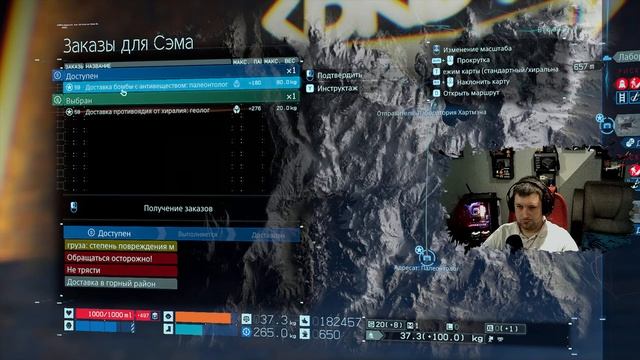 Death Stranding ● Прохождение 15 смотреть онлайн