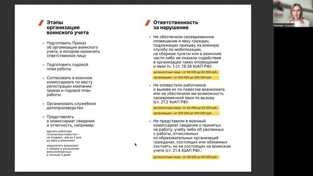 Помощь предпринимателям в сложных юридических вопросах. Поддержка для бизнеса от SLAVAclub.