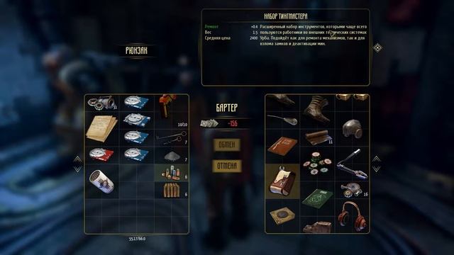 INSOMNIA The Ark #7 (Update 1.4)