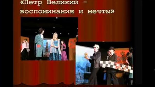 О театральных проектах - презентация смотреть онлайн