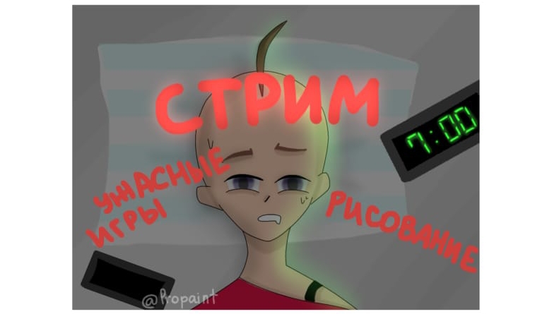 Играю в ужасные онлайн игры и рисую) Заходи🔥 смотреть онлайн