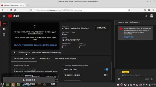 СТРИМ ПО МАЙНКРАФТУ/СТРИМ ИГРАЕМ С ПОДПИСЧИКАМИ/#ПОЗЗИЗАЛЕТИ смотреть онлайн