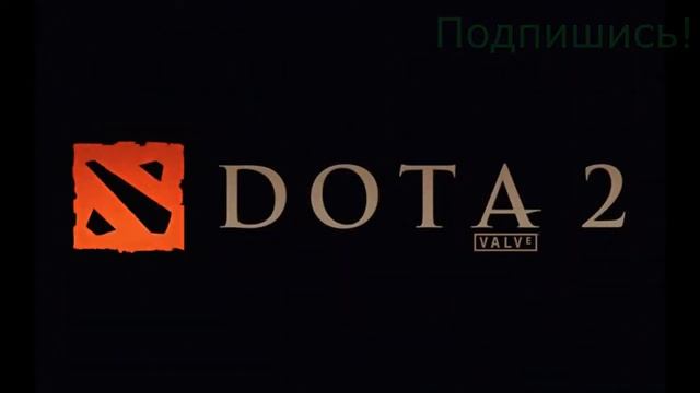 Заставка Dota 2 смотреть онлайн