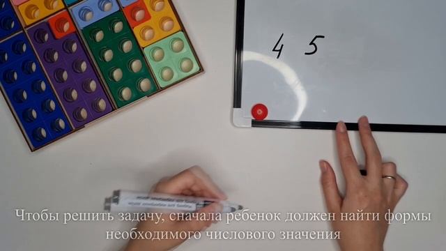 Нумирошка. Задачи на сложение. Задача 14 смотреть онлайн