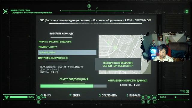 RoboCop: Rogue City ▶ Прохождение #5 смотреть онлайн