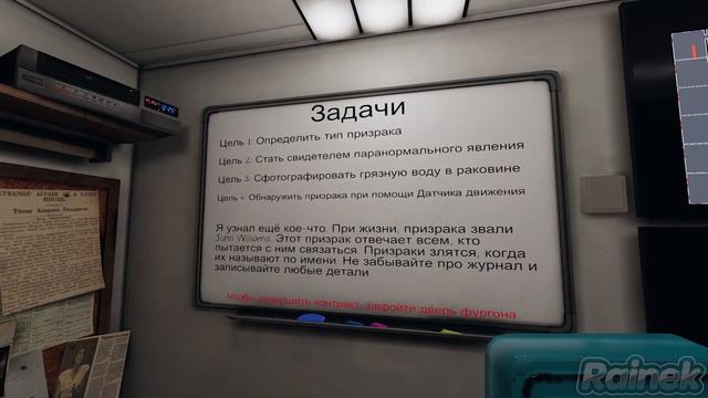 Phasmophobia Четверо в доме не считая призрака # 12 смотреть онлайн