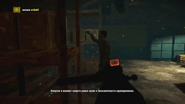 Far Cry 4 - Кирпичный завод. смотреть онлайн