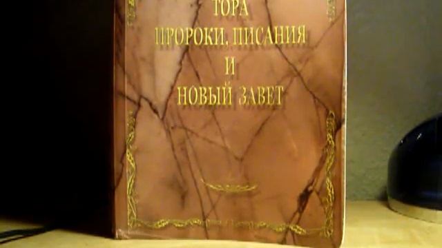 Есть ли материальность в духовного еврея? смотреть онлайн