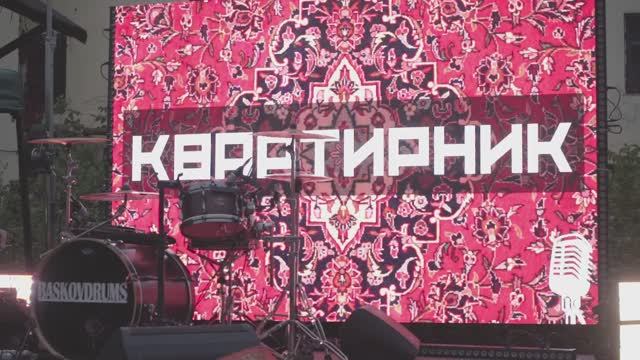 Welcome party КГУ смотреть онлайн