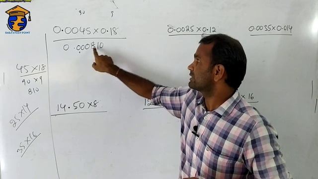 SIMPLIFICATION PART-5 |IN TELUGU |BABJI STUDY POINT |SPEED MATHS смотреть онлайн