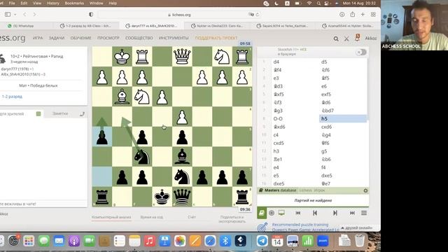 Анализ шахматный партий - Тяжелые фигуры смотреть онлайн