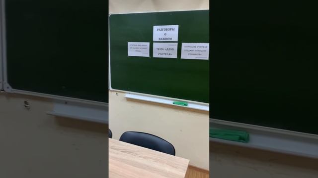 30 сентября 2024 года в рамках федерального проекта Разговоры о важном в техникуме состоялись внекл смотреть онлайн