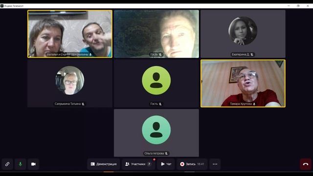 Успешное завершение 13 каталога. С.Н.Хрупов смотреть онлайн