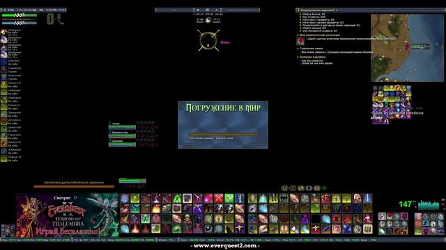 EverQuest II (RU) - last day (part 2) смотреть онлайн